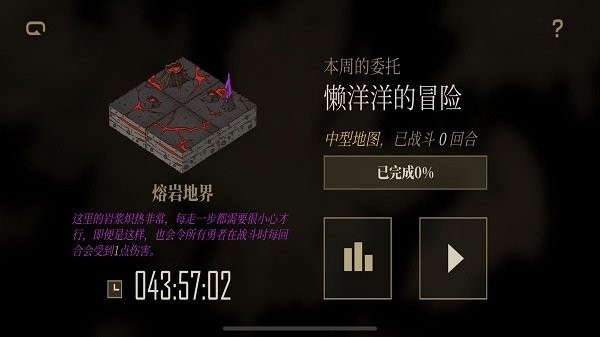 勇者也要闖魔城 v1.0.0 安卓版 0