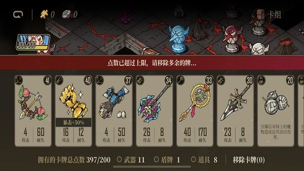 勇者也要闖魔城 v1.0.0 安卓版 1
