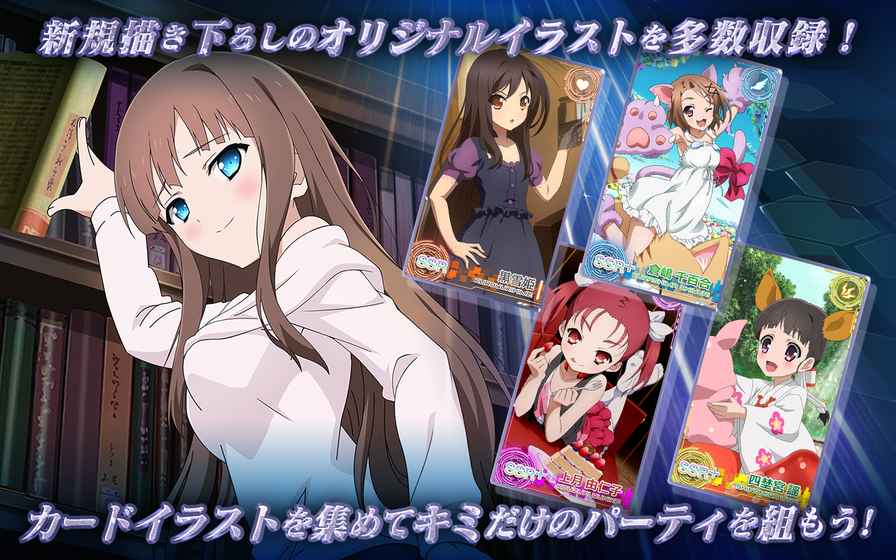 加速世界突發(fā)結(jié)束 v1.00 安卓版 2