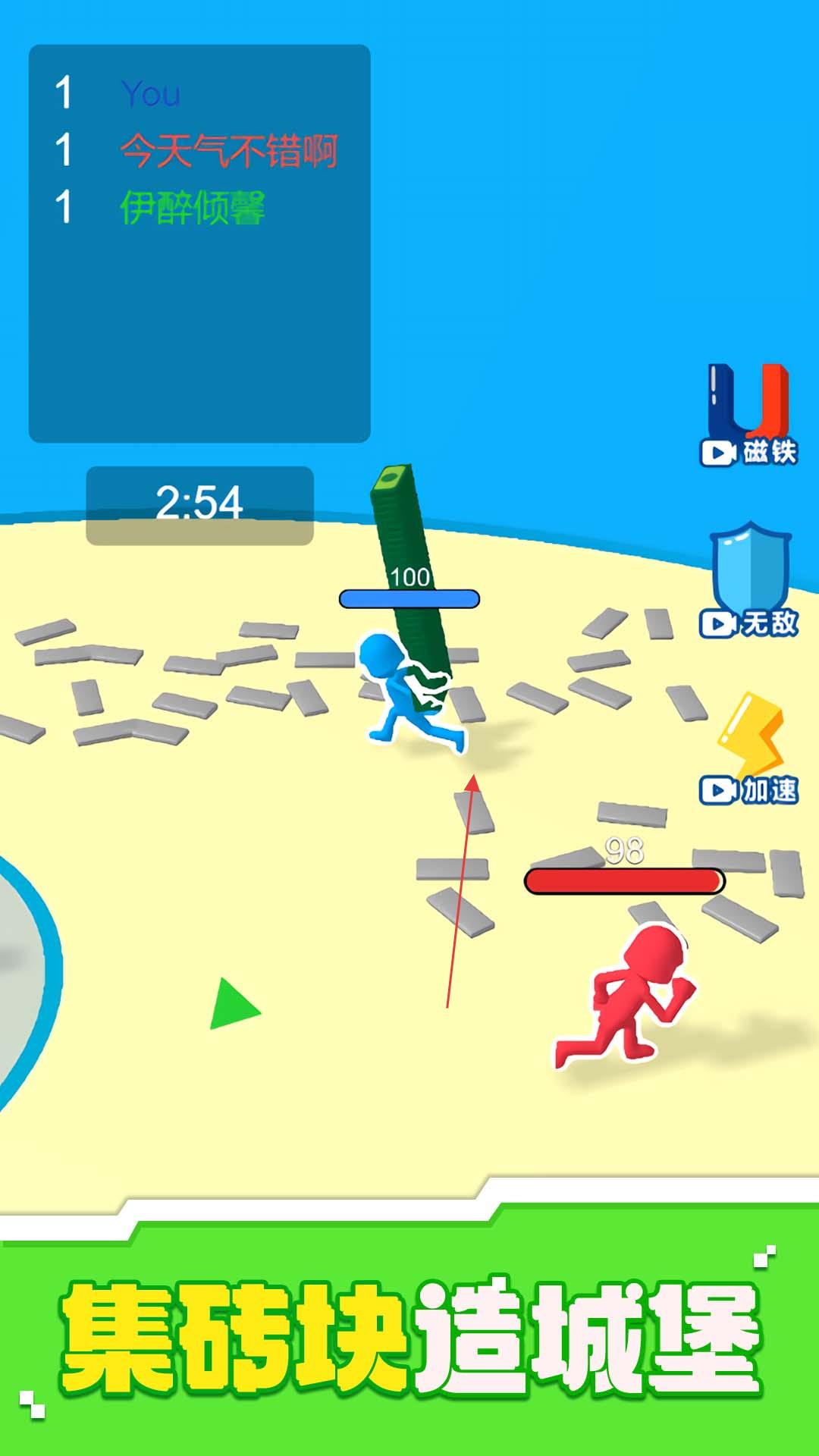 廢土守衛(wèi)戰(zhàn) v1.0.0 安卓版 2