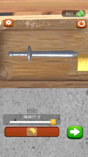木工小哥哥 v187.1.1 安卓版 0