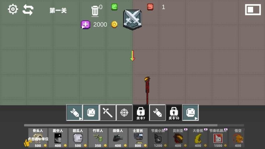 甜瓜游樂園冒險(xiǎn)最新版 v1.1 安卓版 1