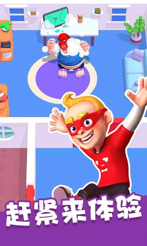 整蠱大師安卓版 v1.6.6 最新版 0