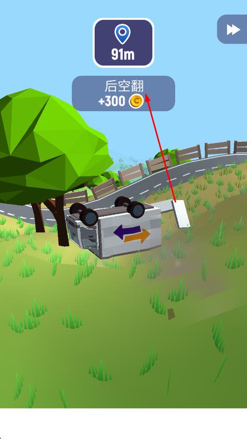 瘋狂快遞員模擬器 v1.5.62 安卓版 2