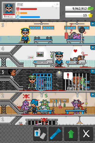 微型監(jiān)獄 v1.2 安卓版 2