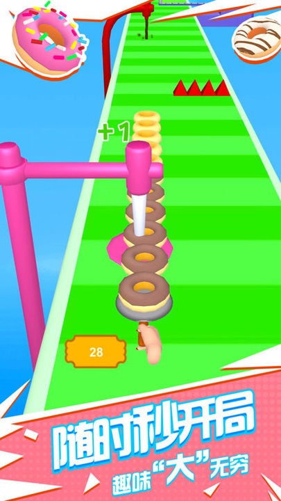 我要披薩 v1.0 安卓版 0