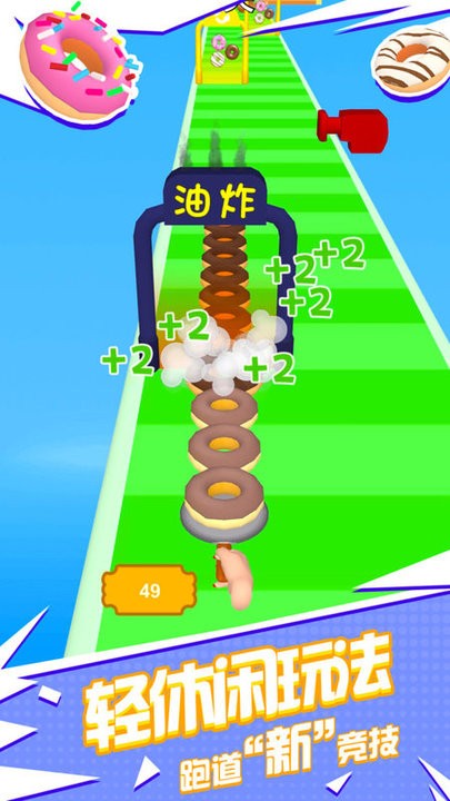 我要披薩 v1.0 安卓版 1