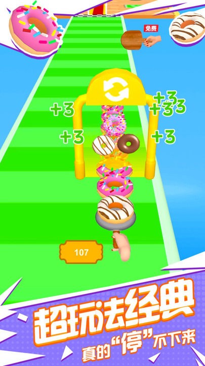 我要披薩 v1.0 安卓版 2