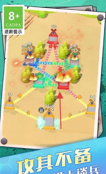 推塔我最棒 v1.0.1 安卓版 1