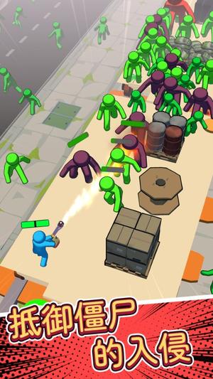 求生小火車 v1.2.69 安卓版 0