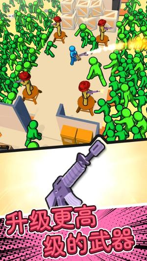 求生小火車 v1.2.69 安卓版 1