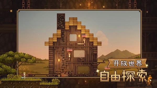 煉金與魔法 v0.3 安卓版 2