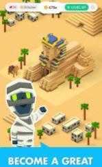 地標建筑師 v1.0 安卓版 0