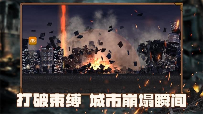 沙盒生存大冒險(xiǎn)最新版 v1.0.1 安卓版 1