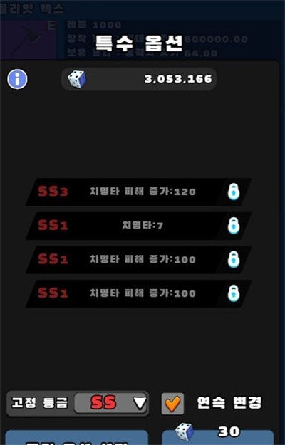 狩獵劍客 v0.0.28 安卓版 1