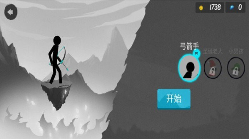 火柴人射擊王者最新版 v1.0.2 安卓版 0