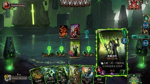 戰(zhàn)錘40k混沌鍛造 v1.13.1 安卓版 0