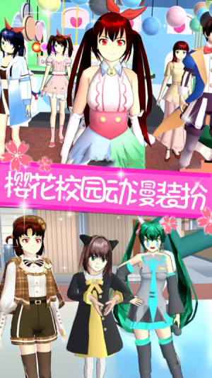 校園舞動(dòng)青春 v1.2 安卓版 1