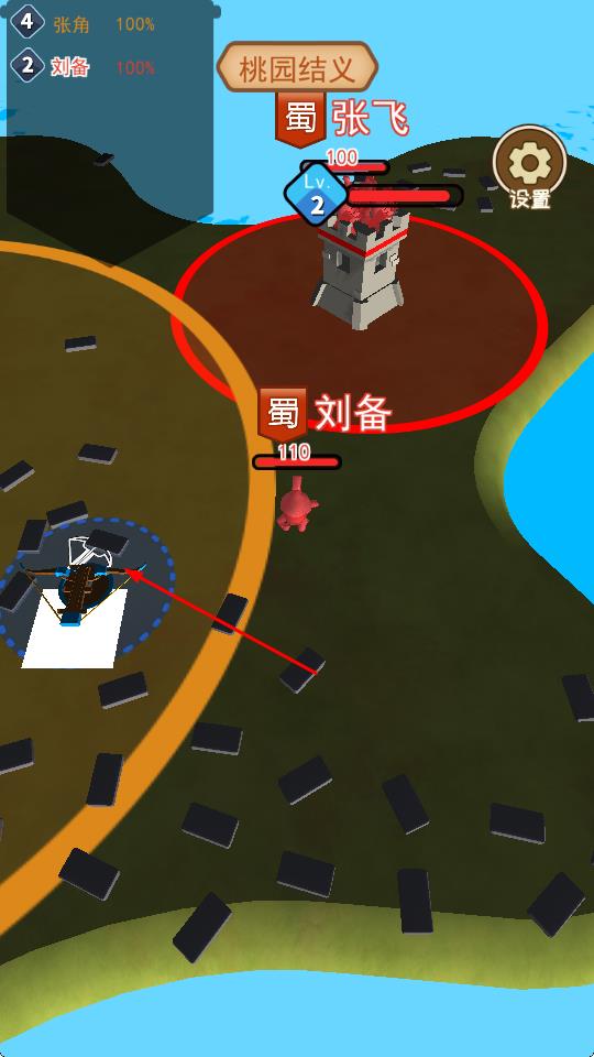 堆疊推塔王 v 1.0.0 安卓版 2