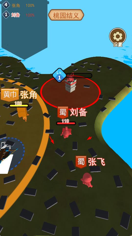 堆疊推塔王 v 1.0.0 安卓版 0