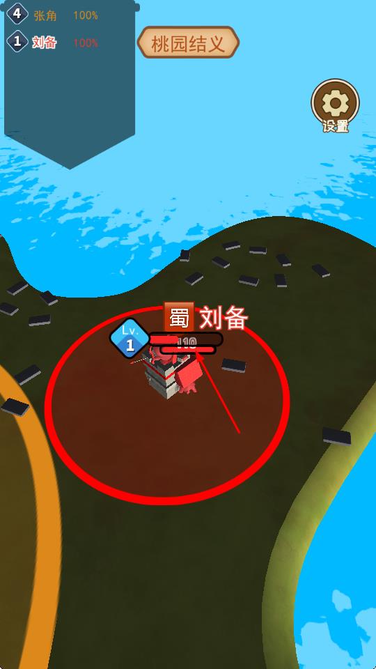 堆疊推塔王 v 1.0.0 安卓版 1
