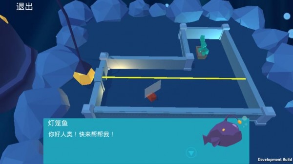 Save the plant v3.2 安卓版 0