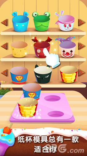 夢想烘焙廚房 v1.0.0 安卓版 0