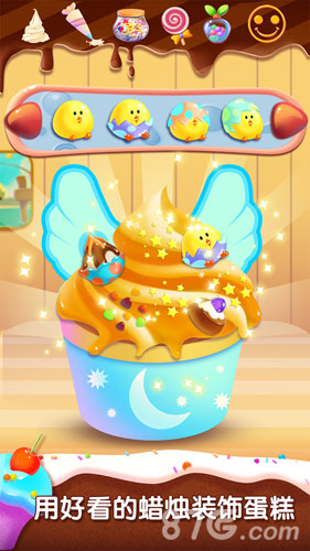 夢想烘焙廚房 v1.0.0 安卓版 2