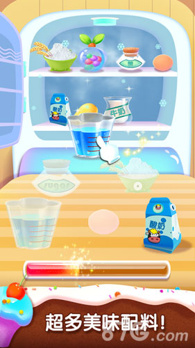 夢想烘焙廚房 v1.0.0 安卓版 1