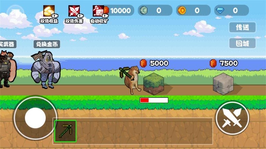 一把伸縮劍手機版 v1.0 安卓版 2