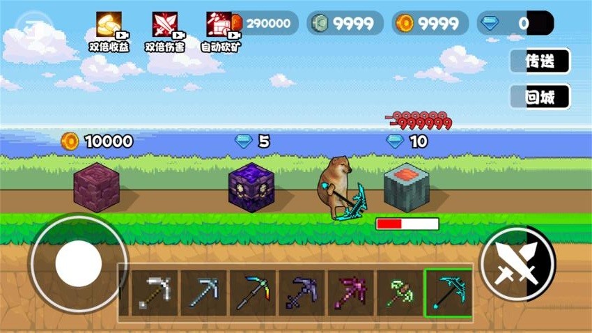 一把伸縮劍手機版 v1.0 安卓版 1
