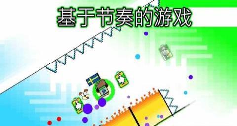 時髦廣場 v2.0 安卓版 0