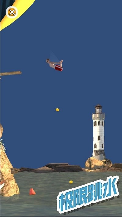 極限跳水 v306.1.0.3018 安卓版 1