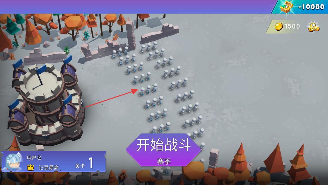 火柴人軍團(tuán)對決 v1.2 安卓版 2
