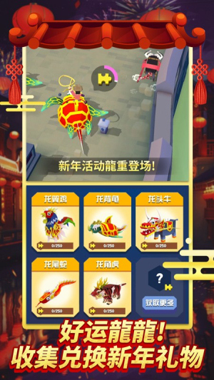瘋狂動物園手機版 v4.13.0 安卓版 2
