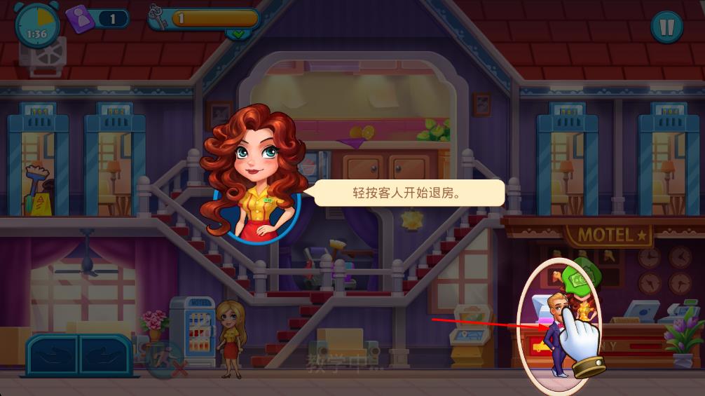 管理瘋狂酒店 v1.0.45 安卓版 1