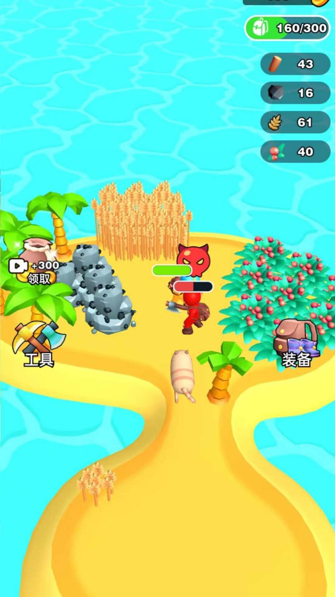 砍樹我最強 v300.1.0.3018 安卓版 0