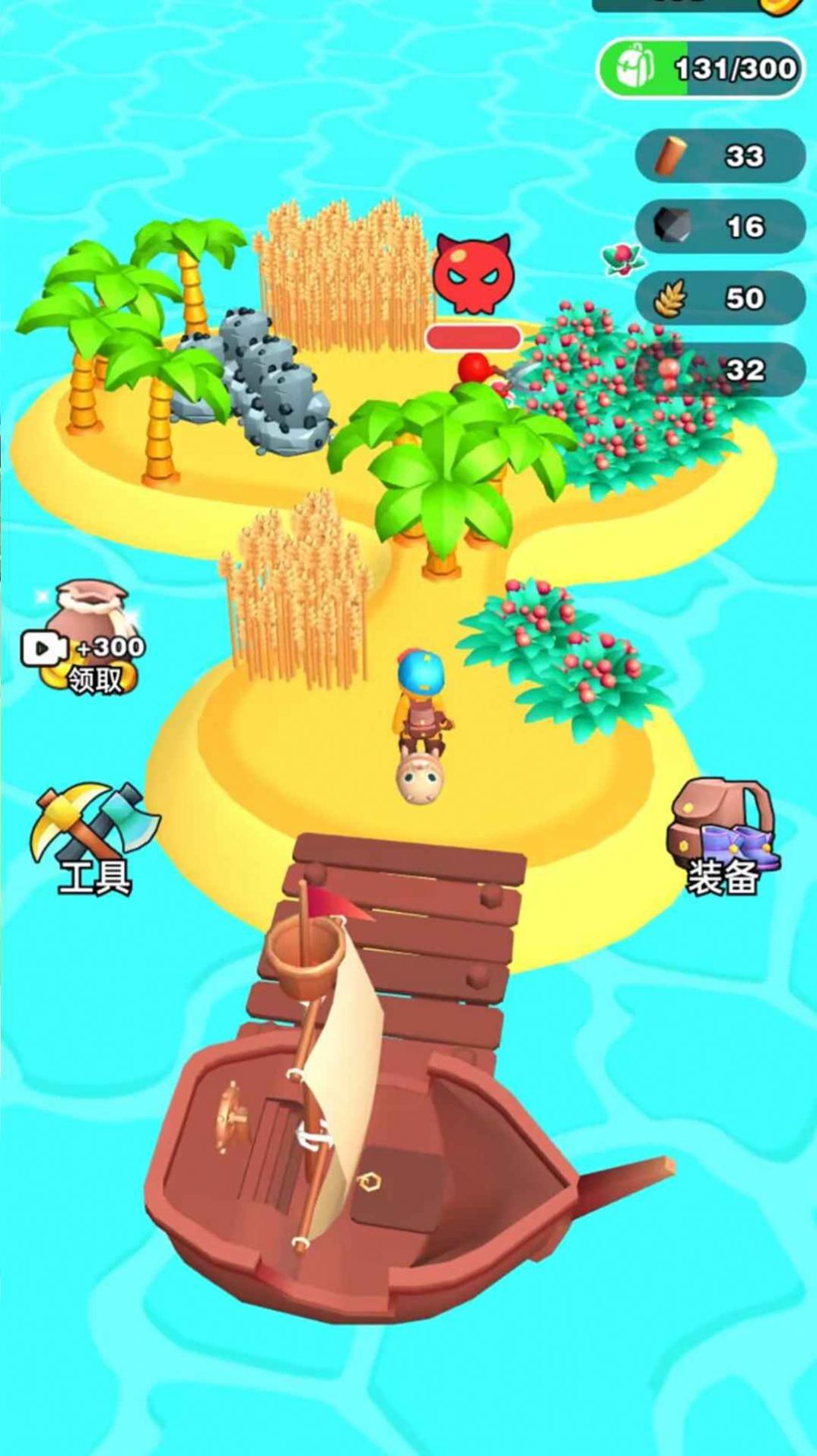 砍樹我最強 v300.1.0.3018 安卓版 2