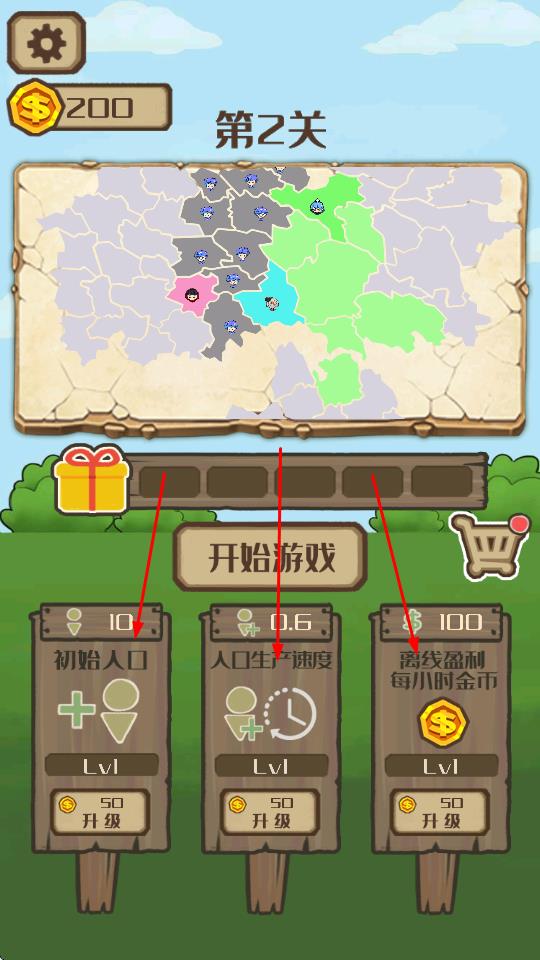 數(shù)字戰(zhàn)場模擬 v1.0 安卓版 1