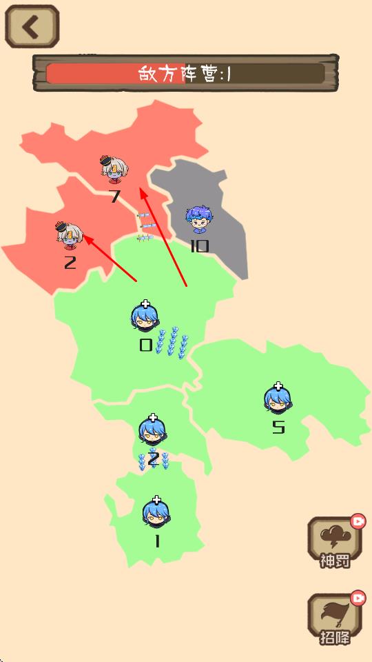 數(shù)字戰(zhàn)場模擬 v1.0 安卓版 2