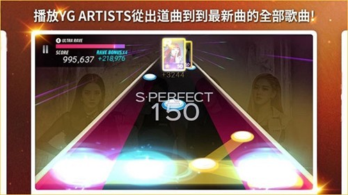superstar yg v3.17.3 安卓版 0