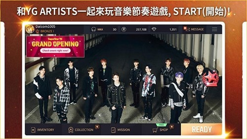 superstar yg v3.17.3 安卓版 2