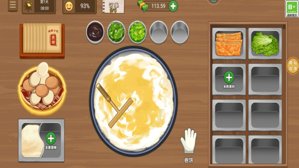 美味小吃攤手機版 v1.0.2 安卓版 2