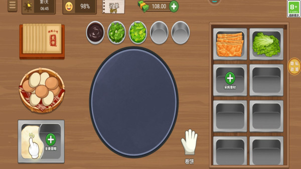 美味小吃攤手機版 v1.0.2 安卓版 0