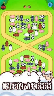 機(jī)智動物大冒險 v2.12.12 安卓版 0