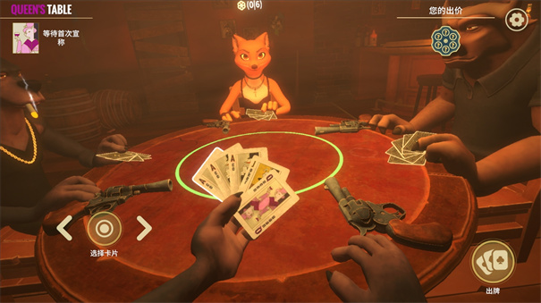 騙子酒館謊言 v1.0.1 安卓版 1