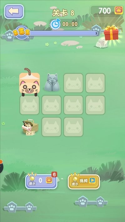 一筆畫(huà)貓貓 v2.0 安卓版 2