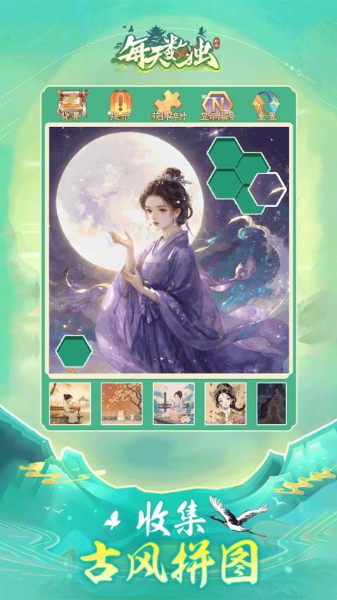 每天數(shù)獨(dú)最新版 v2.0.4 安卓版 2