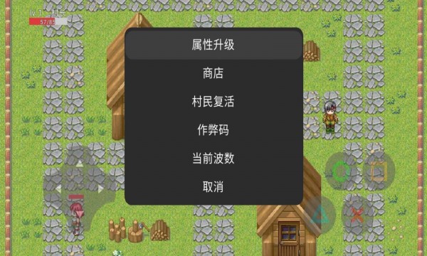 保護(hù)村莊 v21.08.211309 安卓版 1