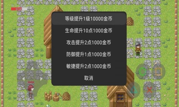 保護(hù)村莊 v21.08.211309 安卓版 0